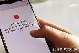 江南app的下载方式有哪些截图1